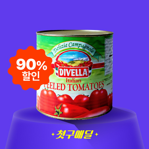 [첫구매딜] 디벨라 토마토홀 2.5kg/EA